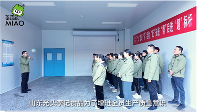 Compete, Learn, Catch Up, Help, And Surpass” Campaign